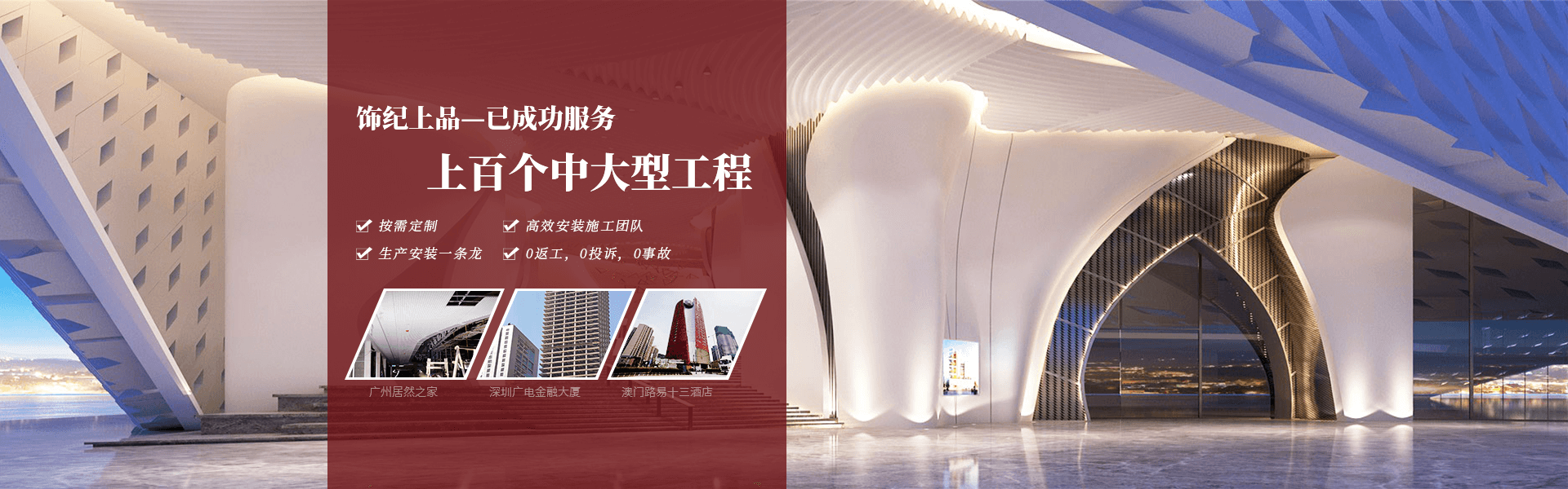 富士通banner