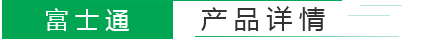 貨淋室產(chǎn)品詳情